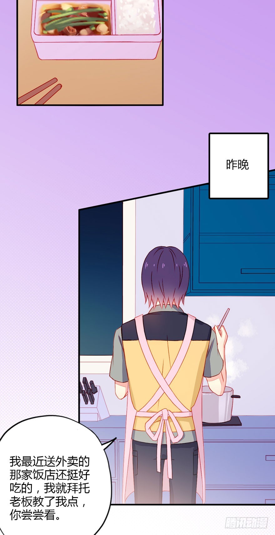 041车祸21