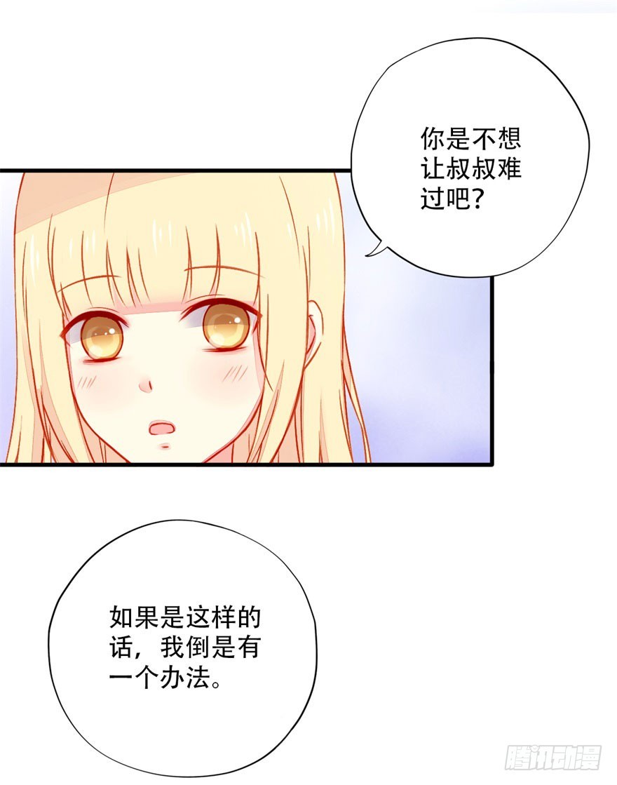 042 假装女友20