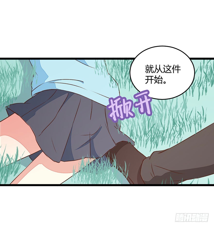 052陷入危机11
