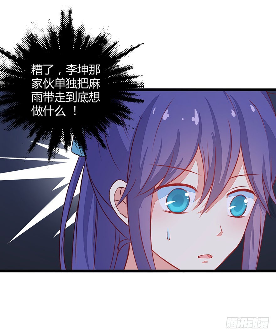 052陷入危机8