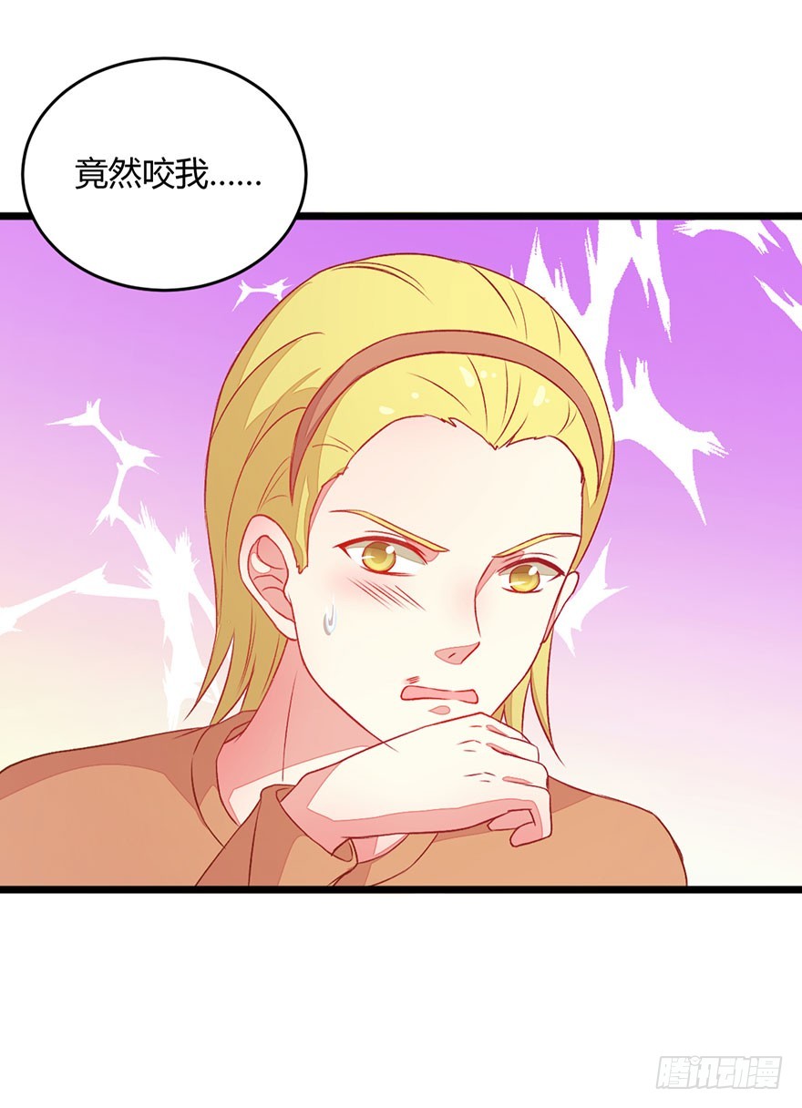 054玷污17