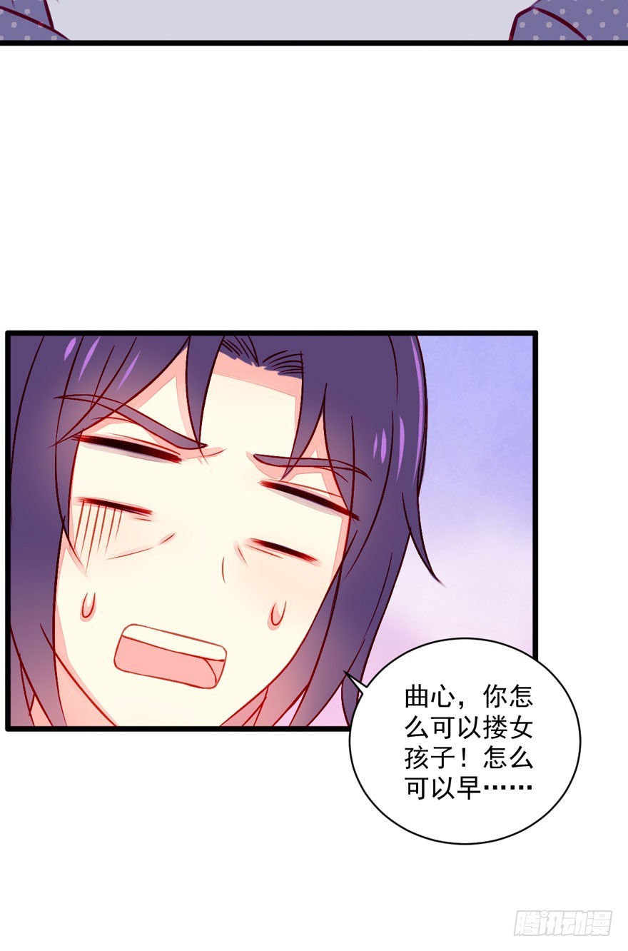 044假戏真做？3