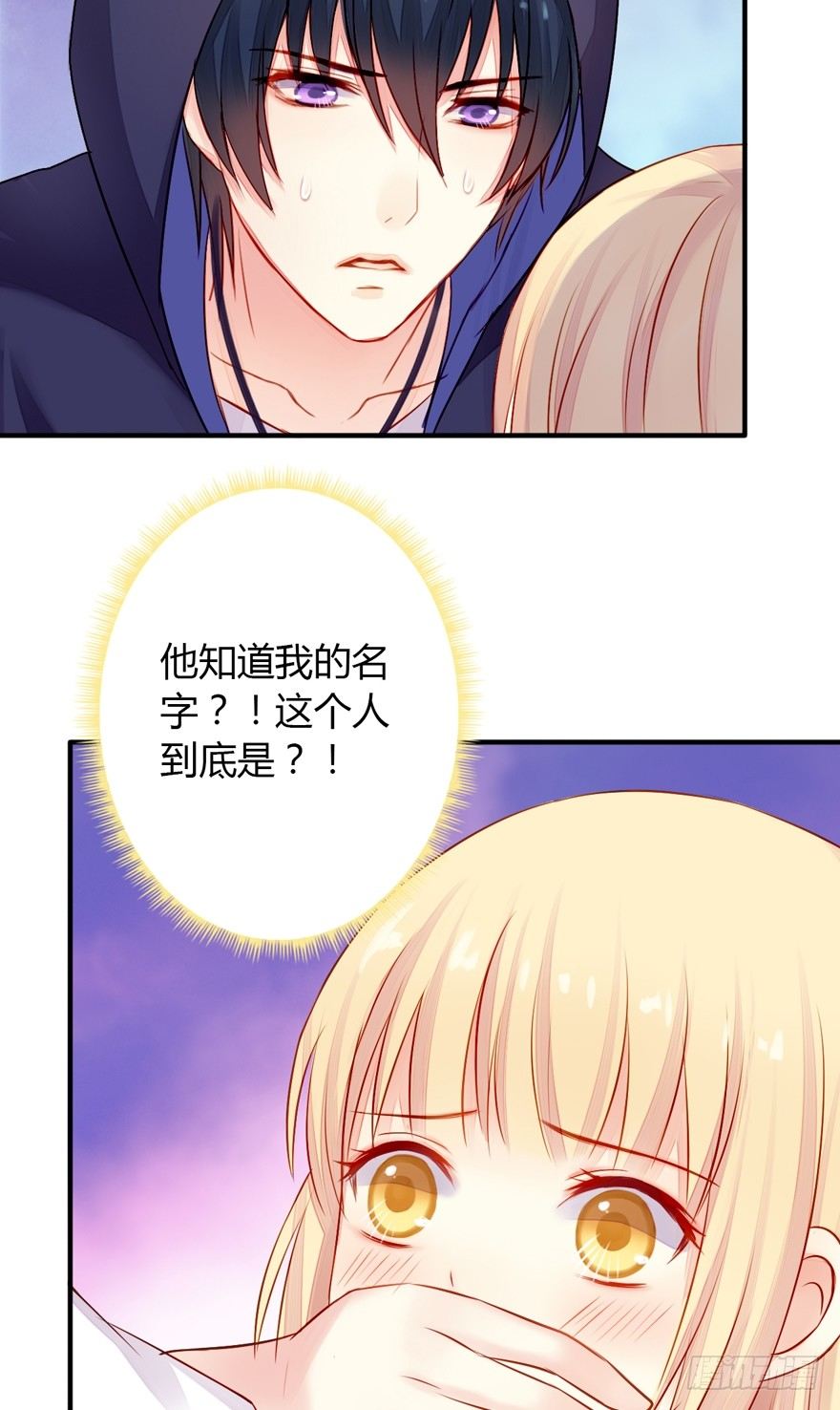 002这个男人是谁！？59