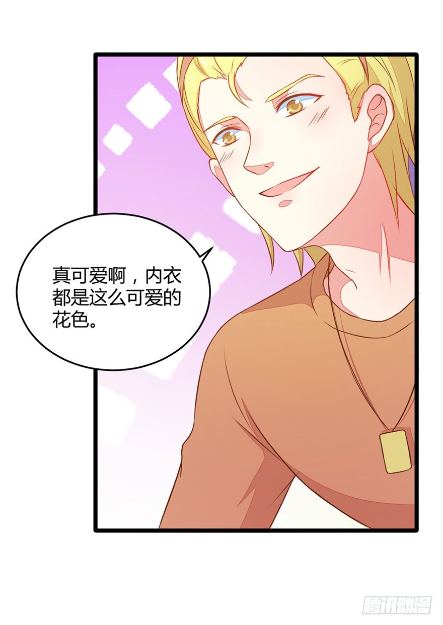 054玷污24