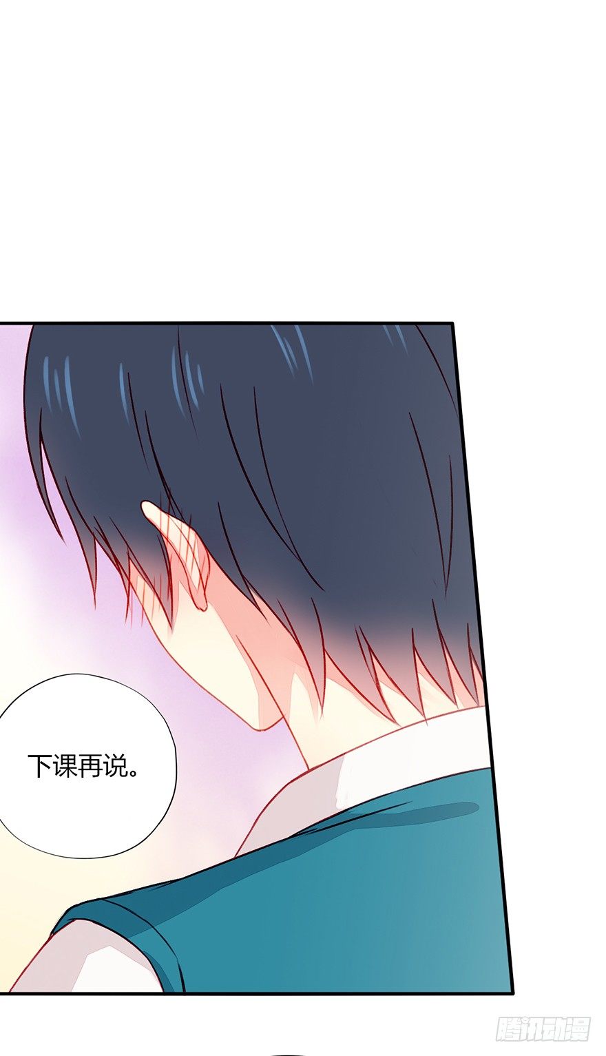 036我一点都不喜欢你6
