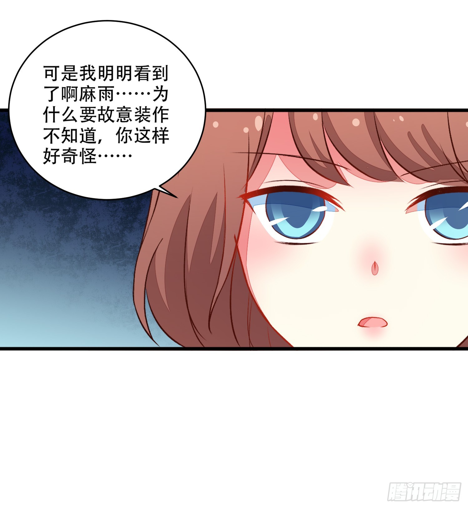 063友谊裂缝25