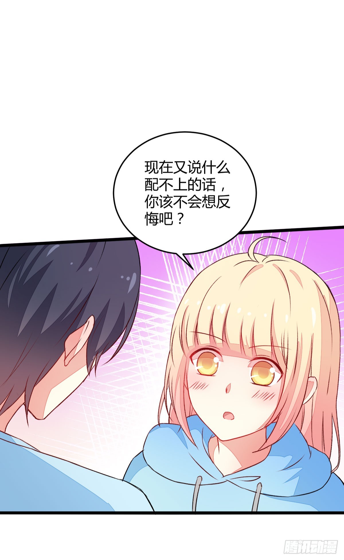058开始交往9