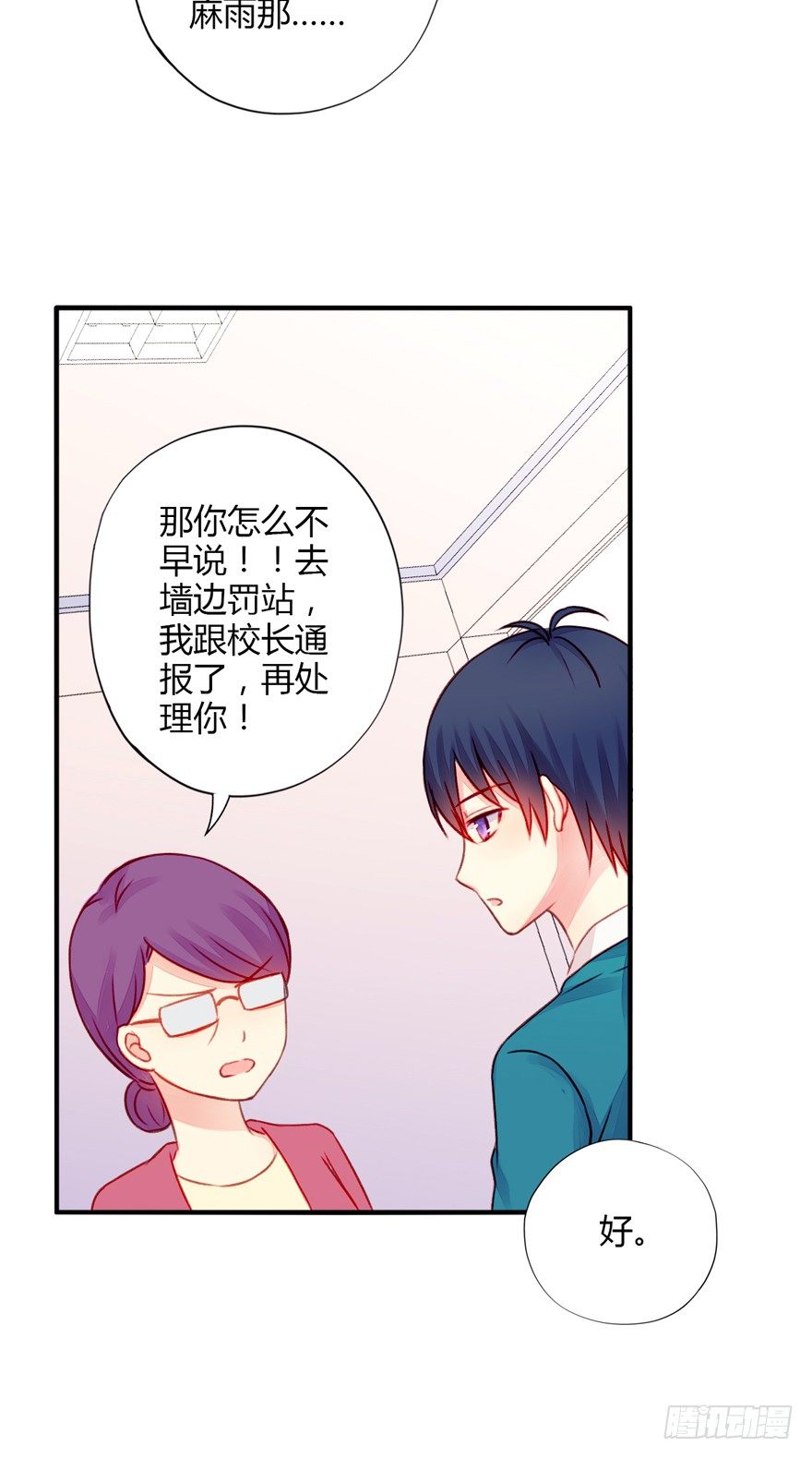 018曲心的表叔4
