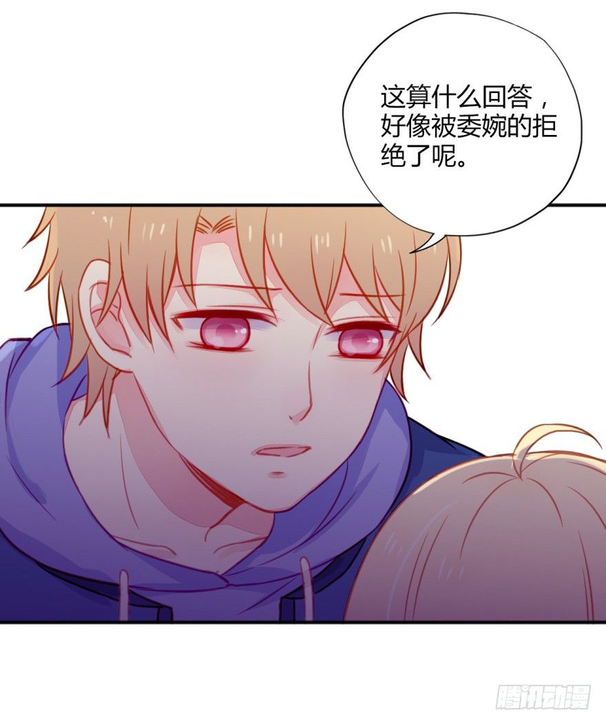 028无法回应的心意3