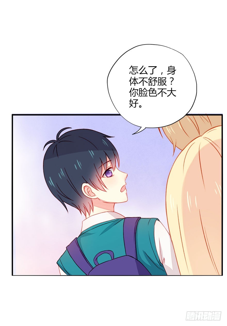 039尴尬的相遇5