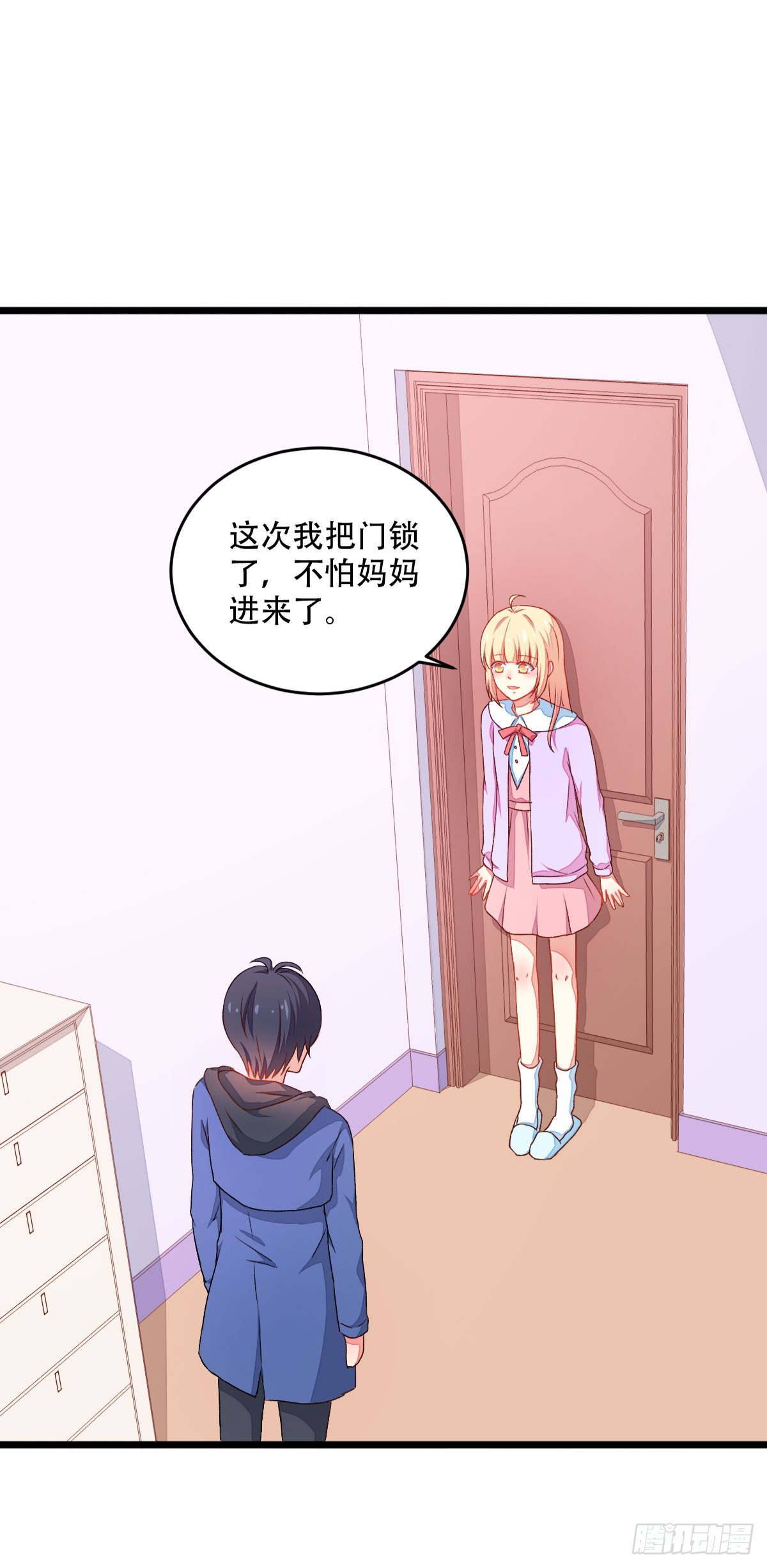 059不得了的误会24