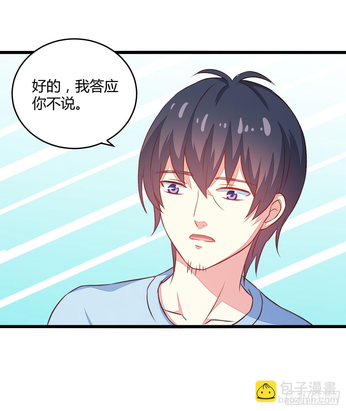 055受伤的小兔子25
