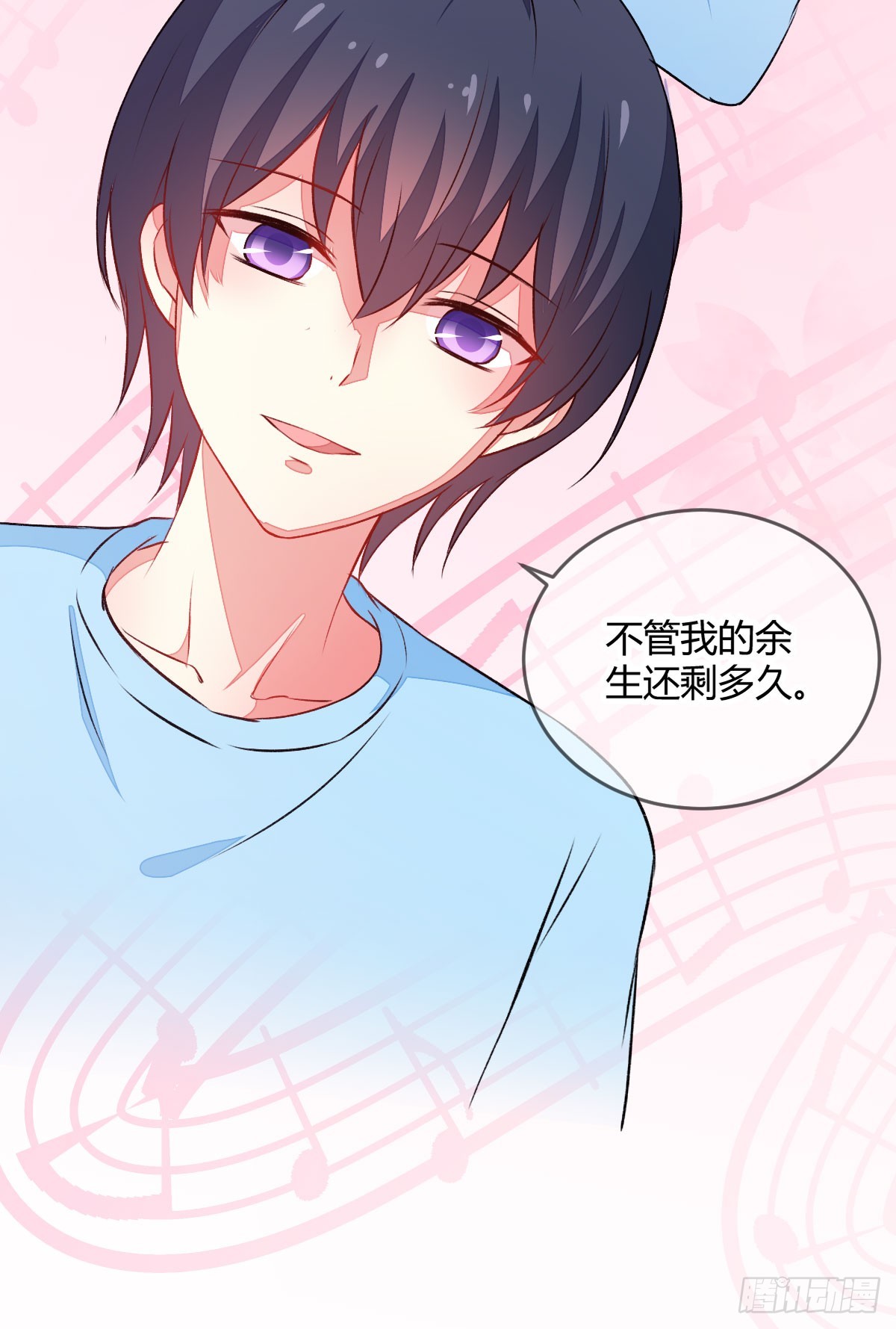 058开始交往12