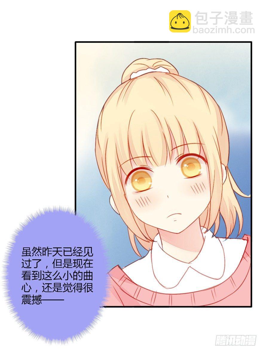 014男神的内裤13