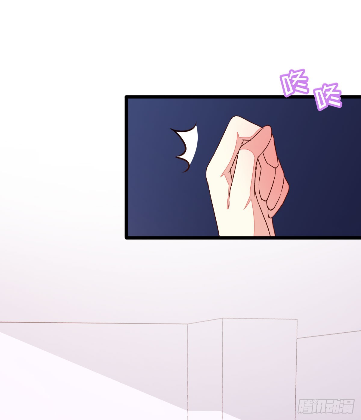 061我的男朋友9