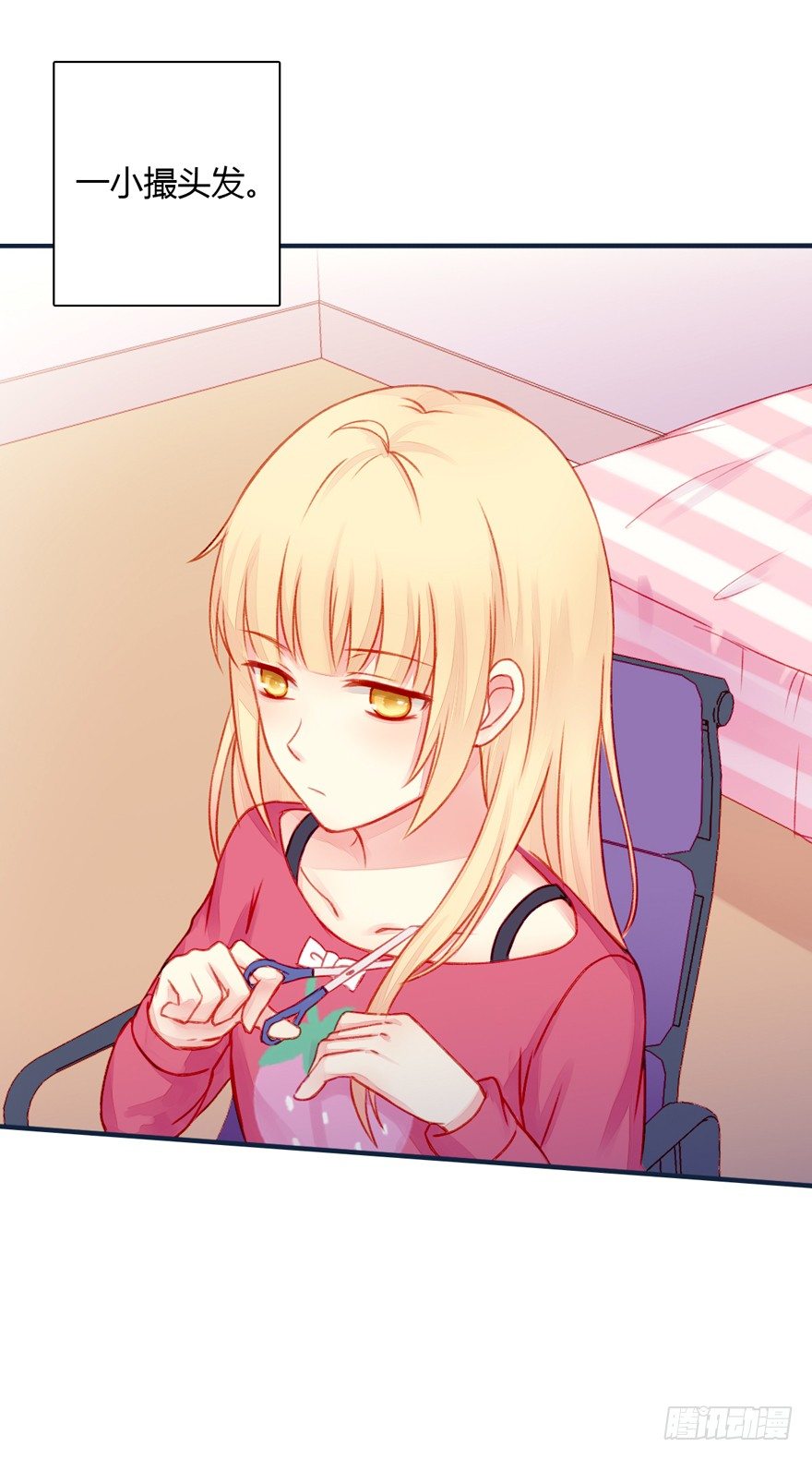 021捉弄3