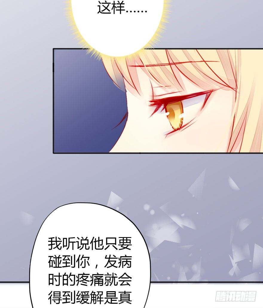 004机体时序紊乱症23