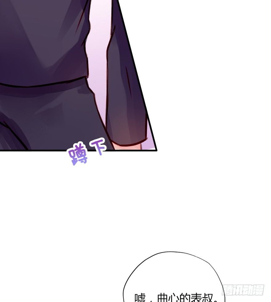 018曲心的表叔26