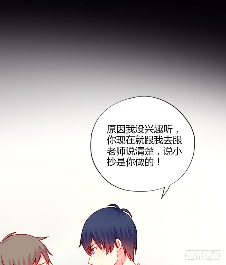 017这一次换我来守护她！32