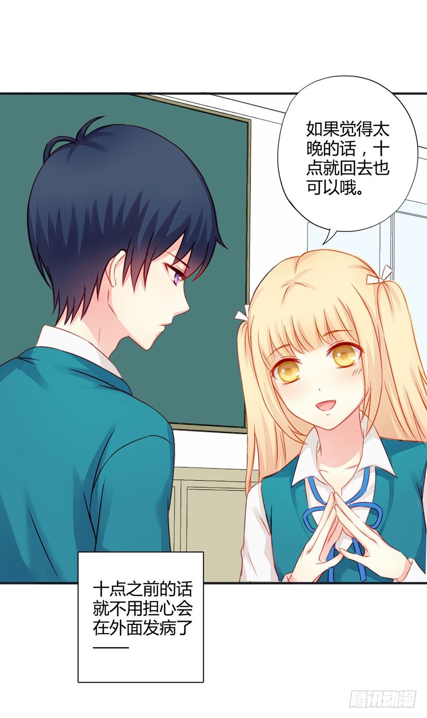 010前兆14
