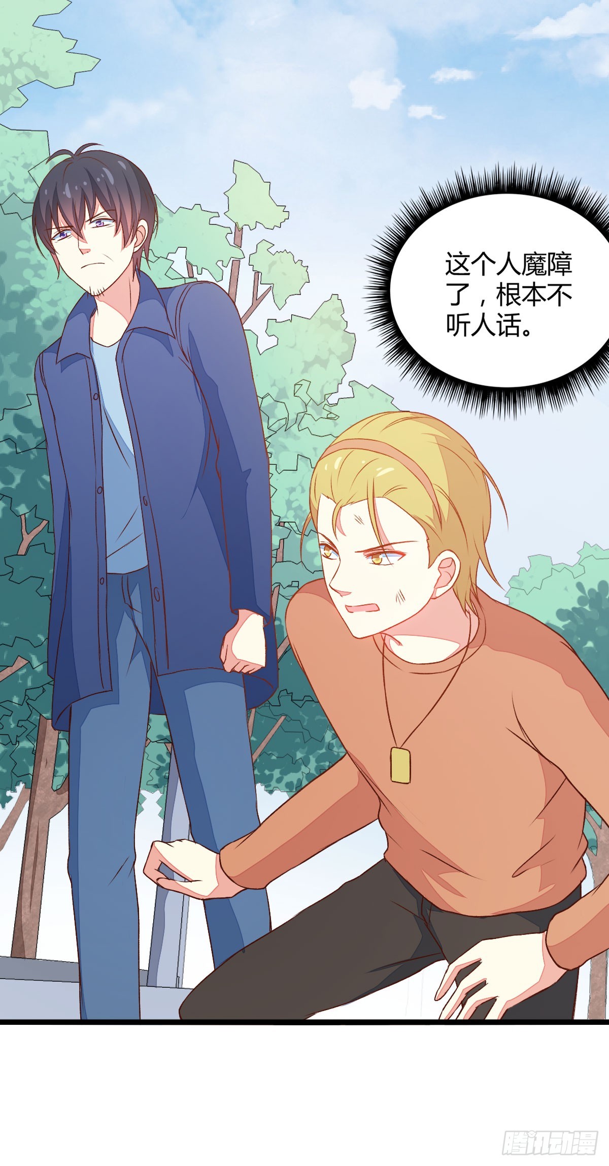 055受伤的小兔子13