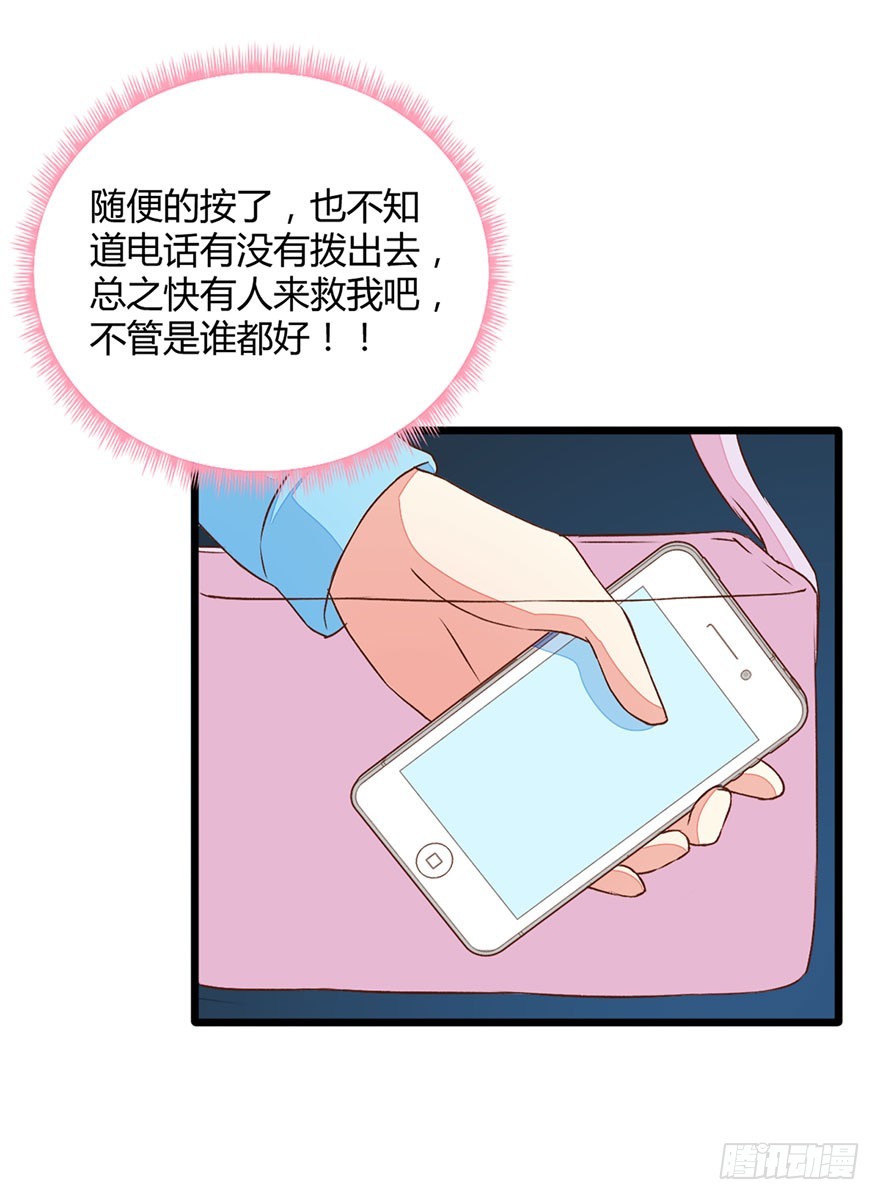 052陷入危机14