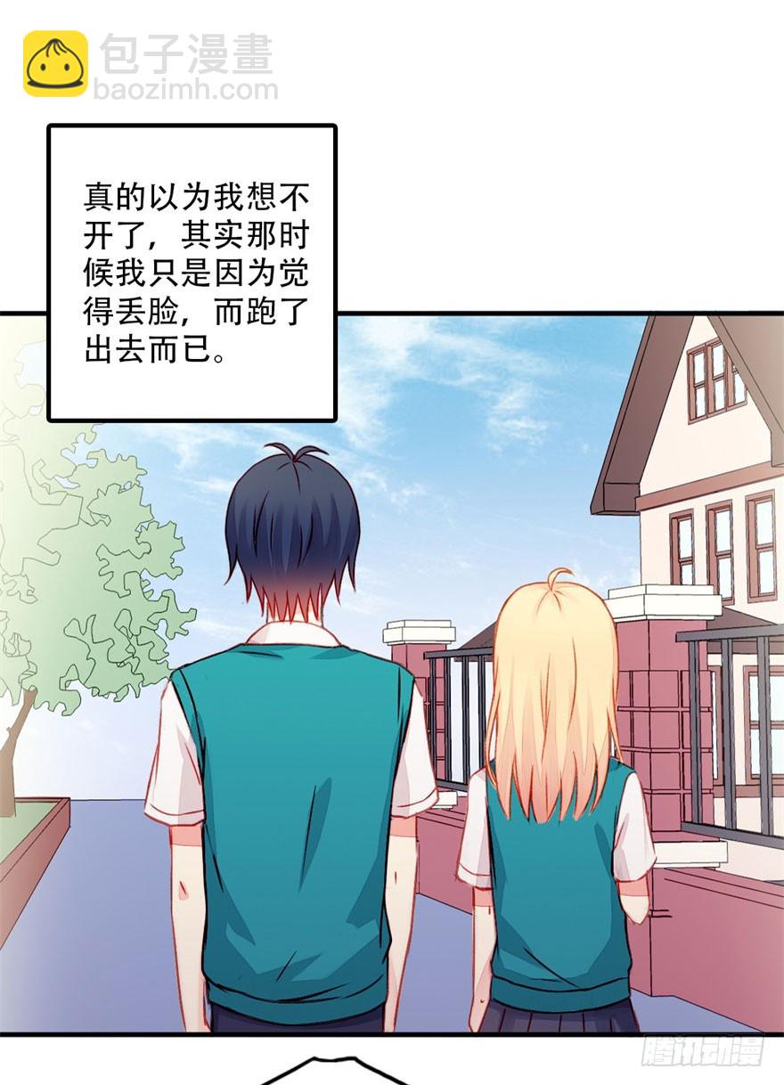042 假装女友15