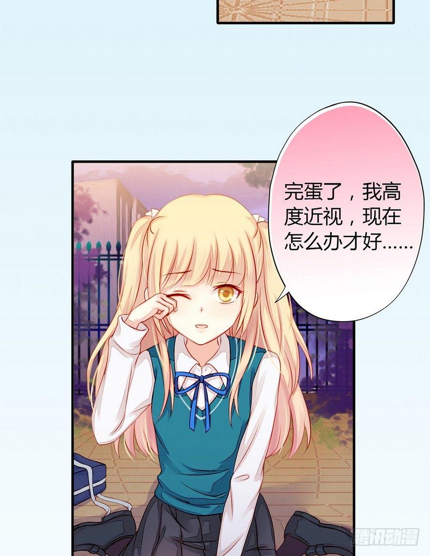 001怦然心动50