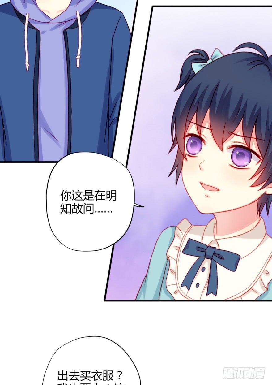 024三角关系16