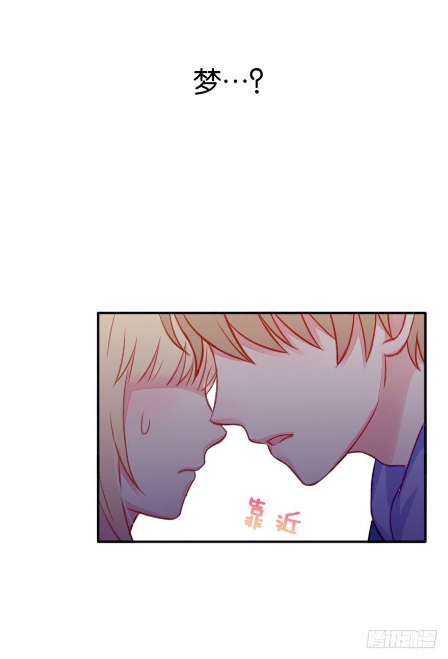 028无法回应的心意8