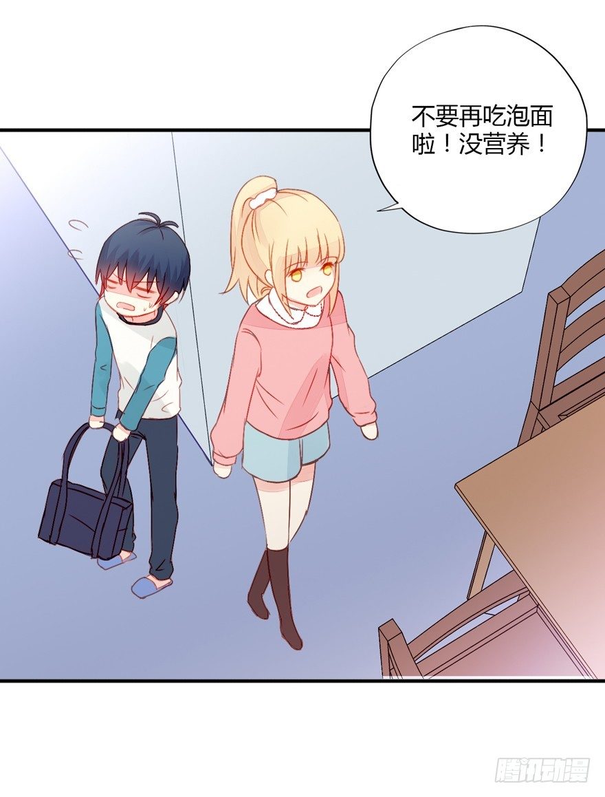 014男神的内裤16