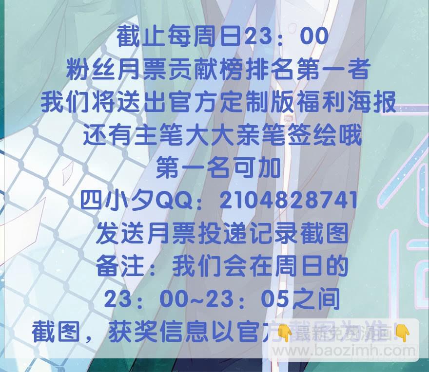 033 爆发30