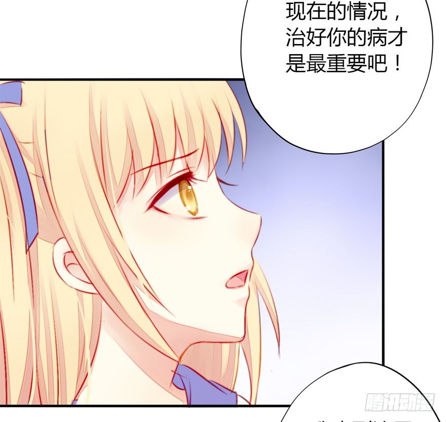 005划清界限12