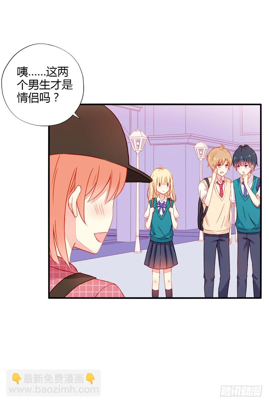 039尴尬的相遇24