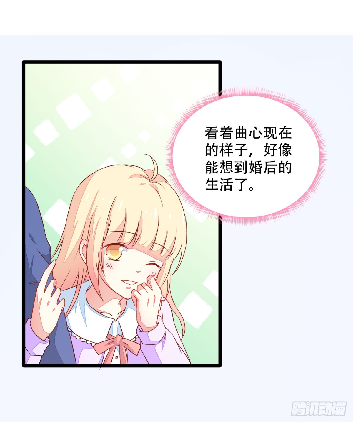 059不得了的误会7