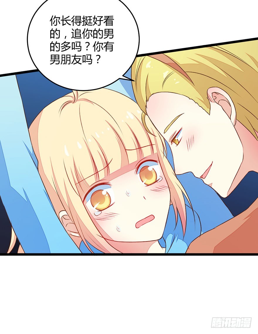 054玷污3