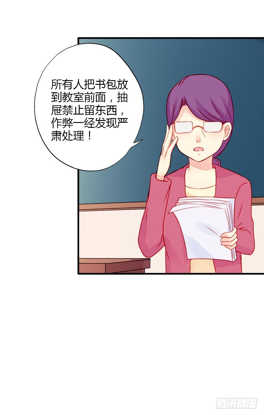 017这一次换我来守护她！7