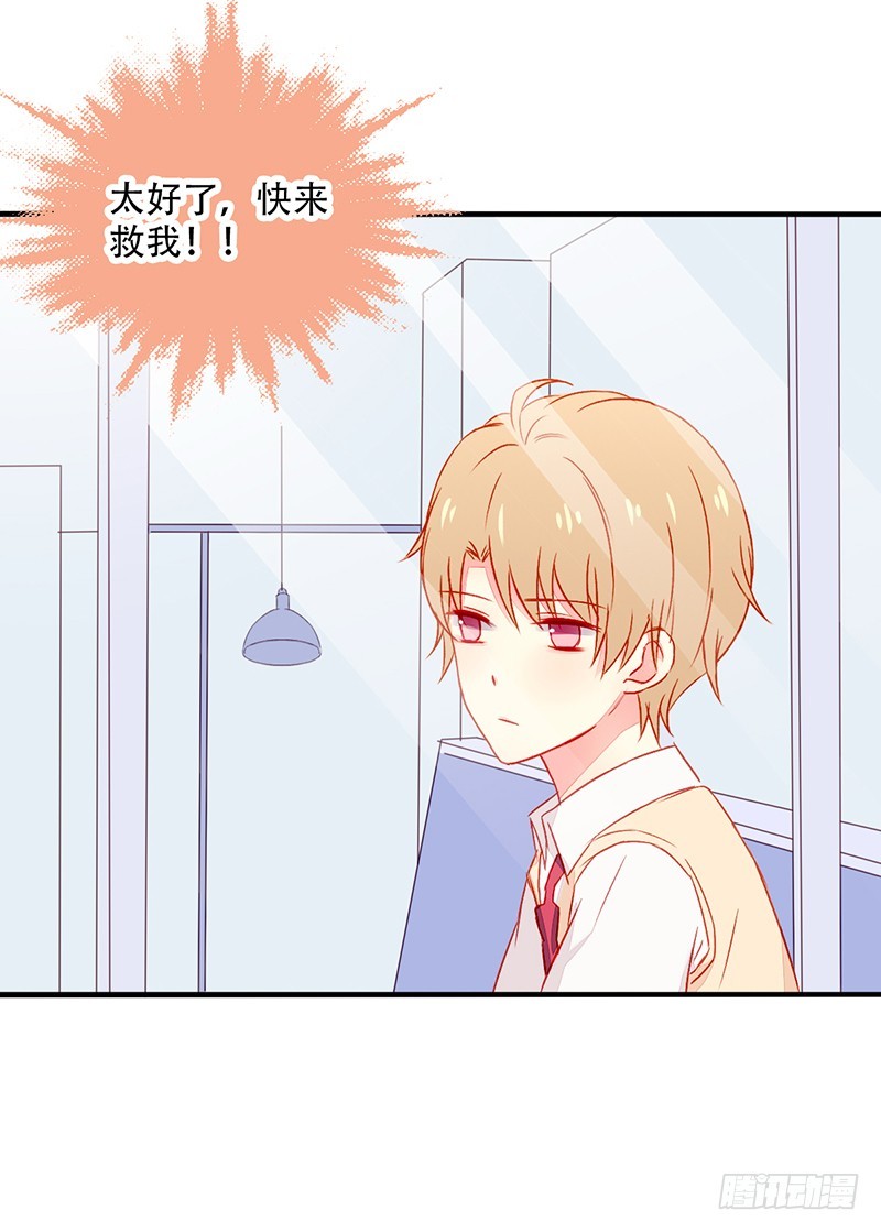 043套中套25