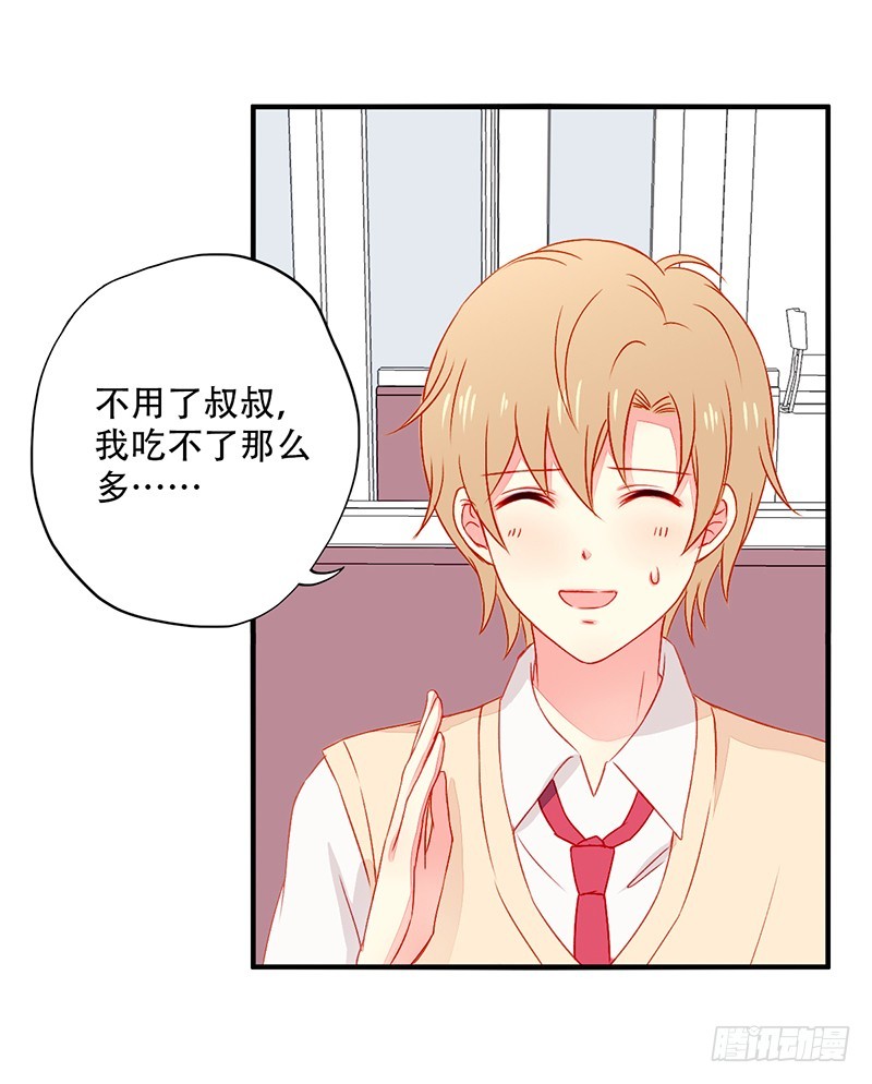 043套中套3