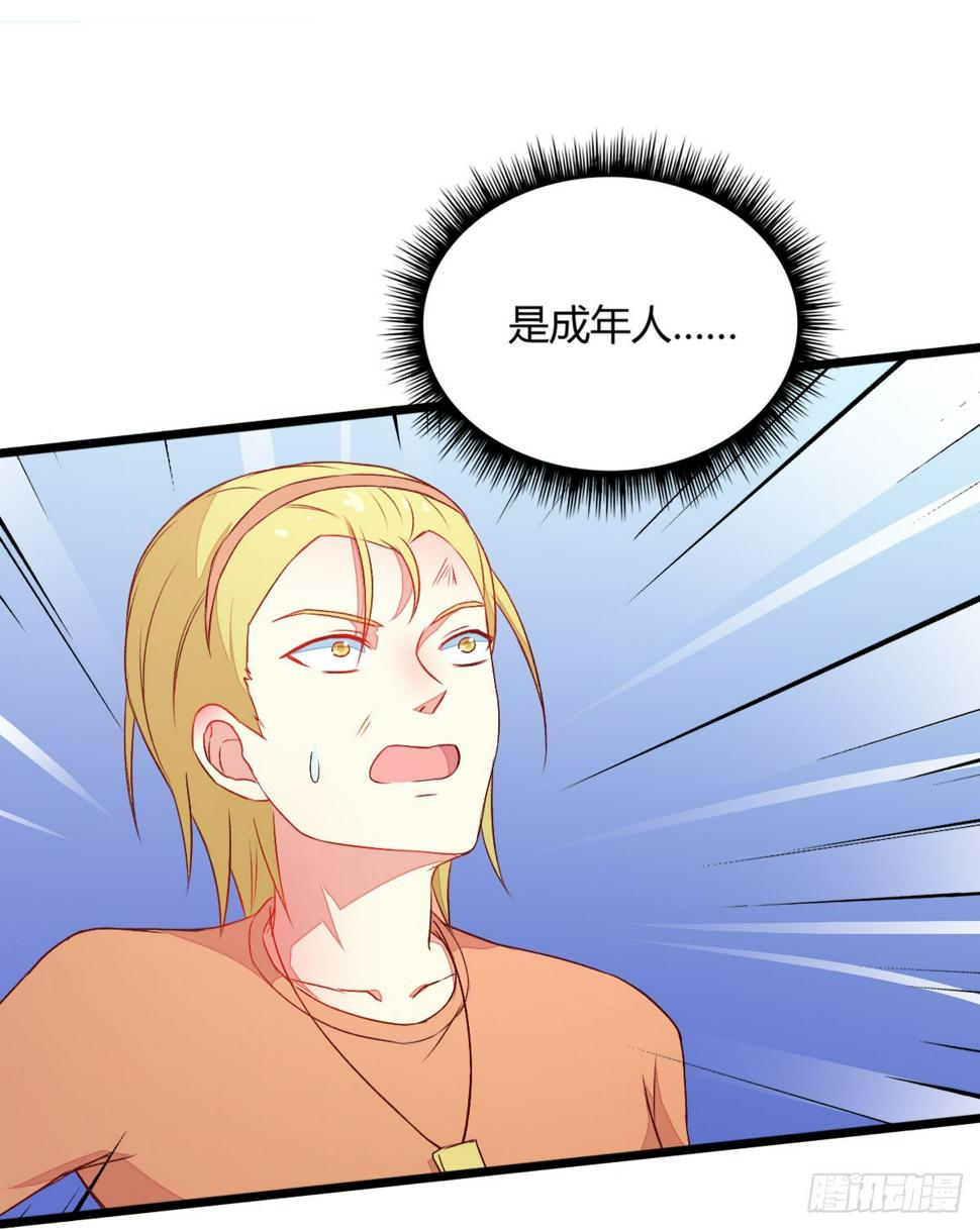 055受伤的小兔子5