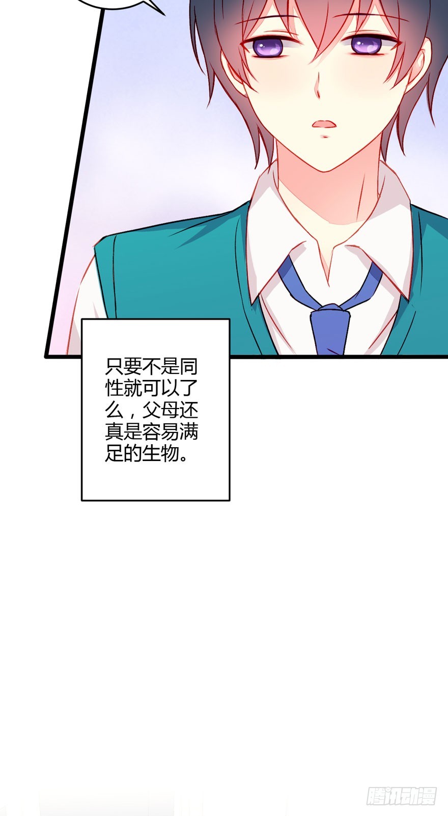 046靠自己4