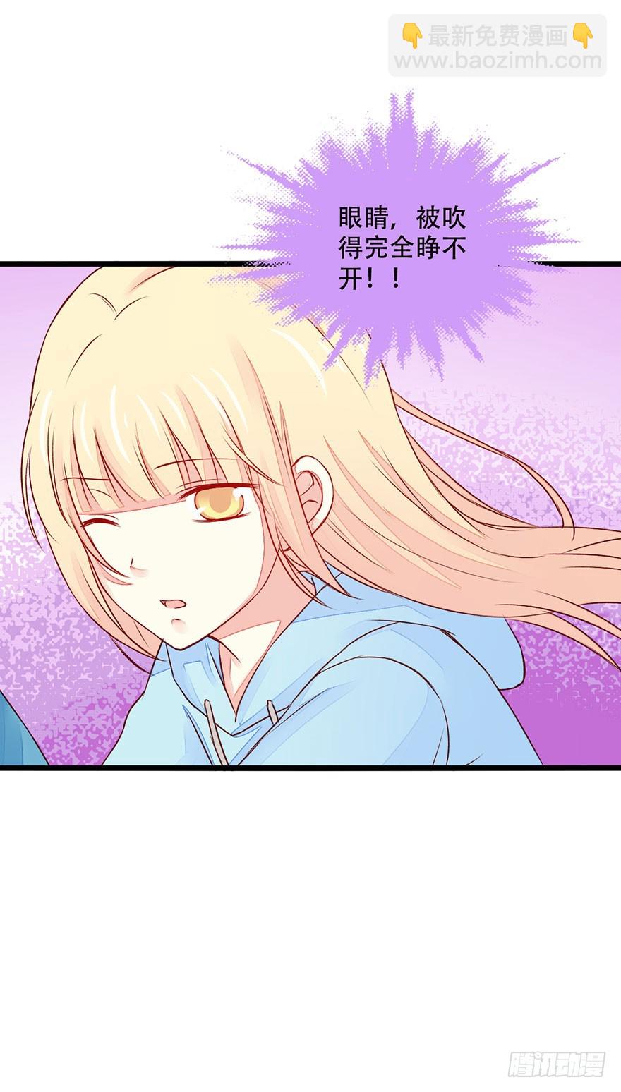 048转移注意力28