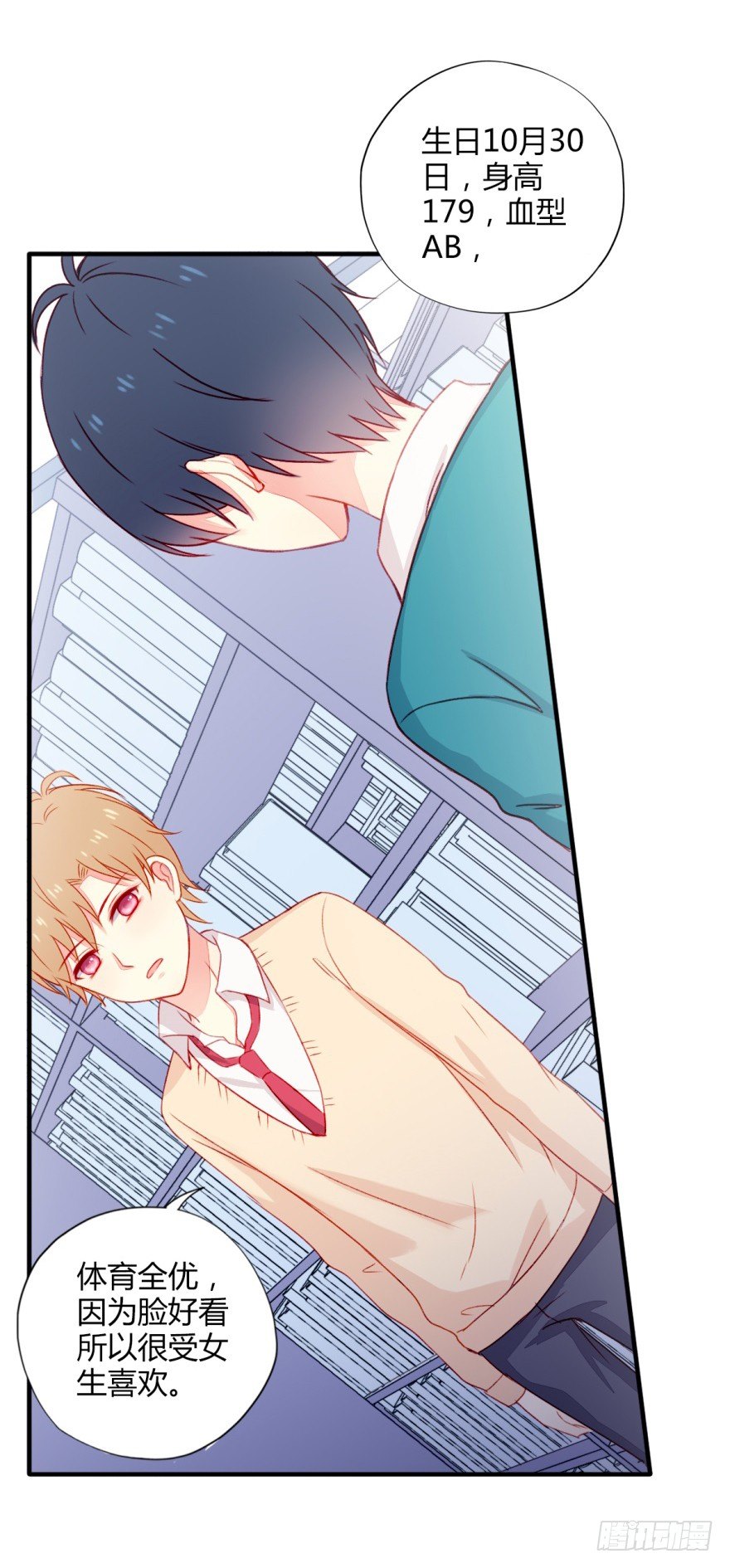 031接近真相15