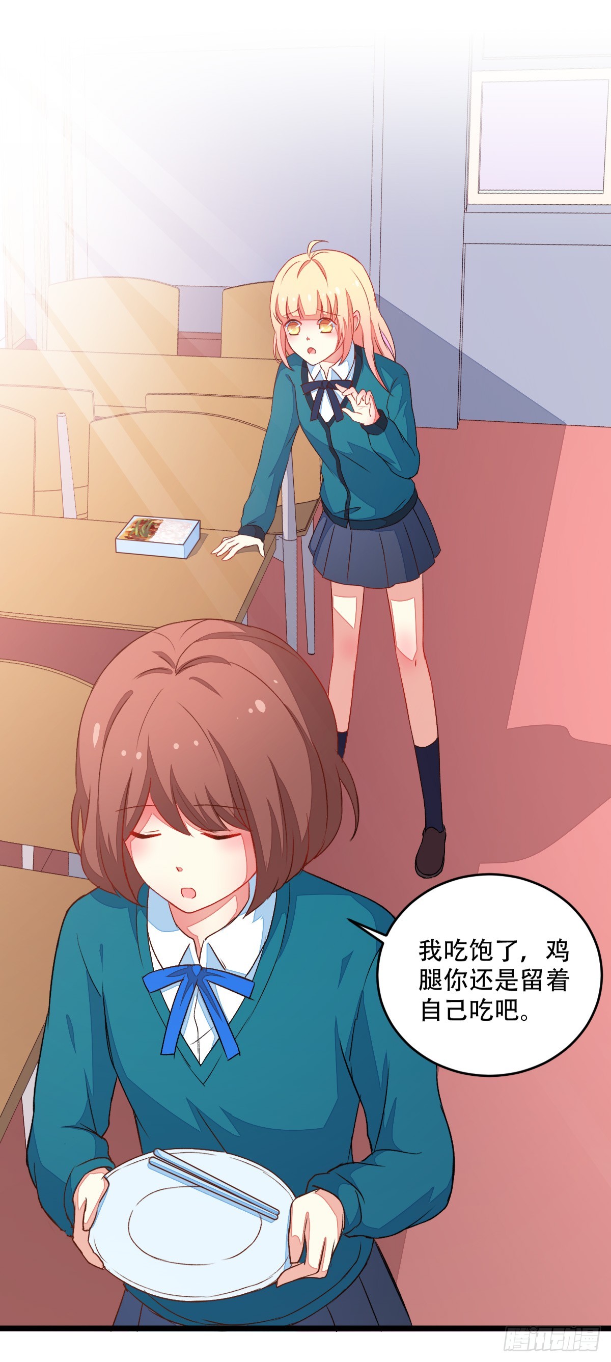 064早恋3