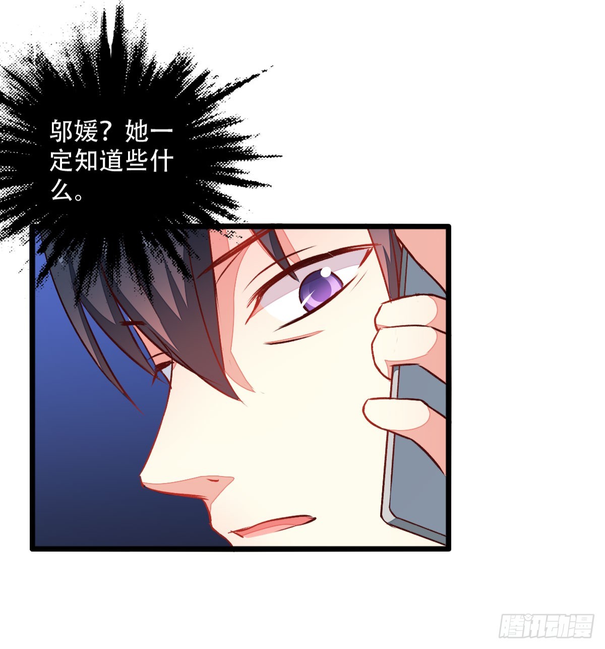 056还是喜欢你10