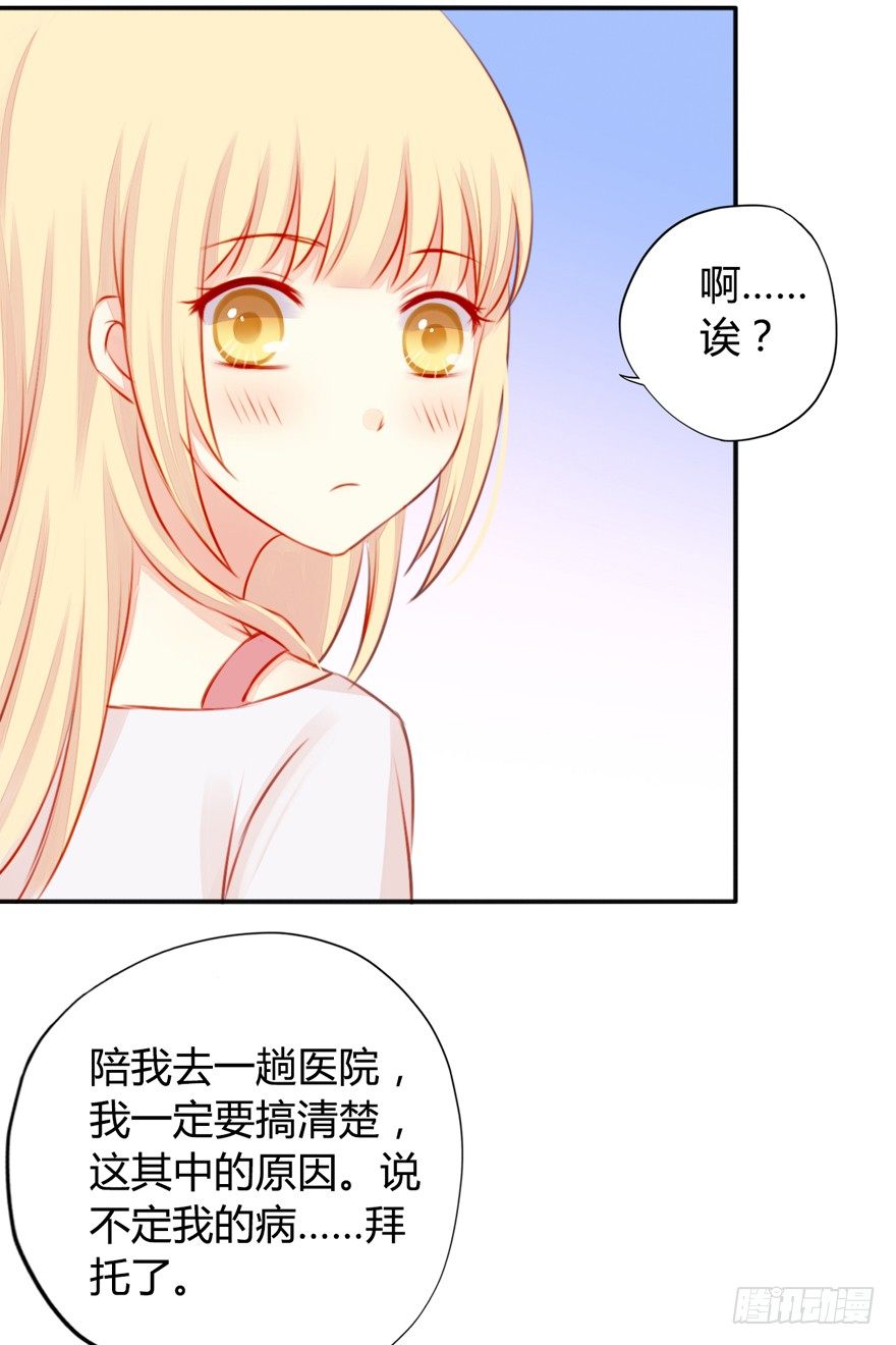 003曲心的秘密20