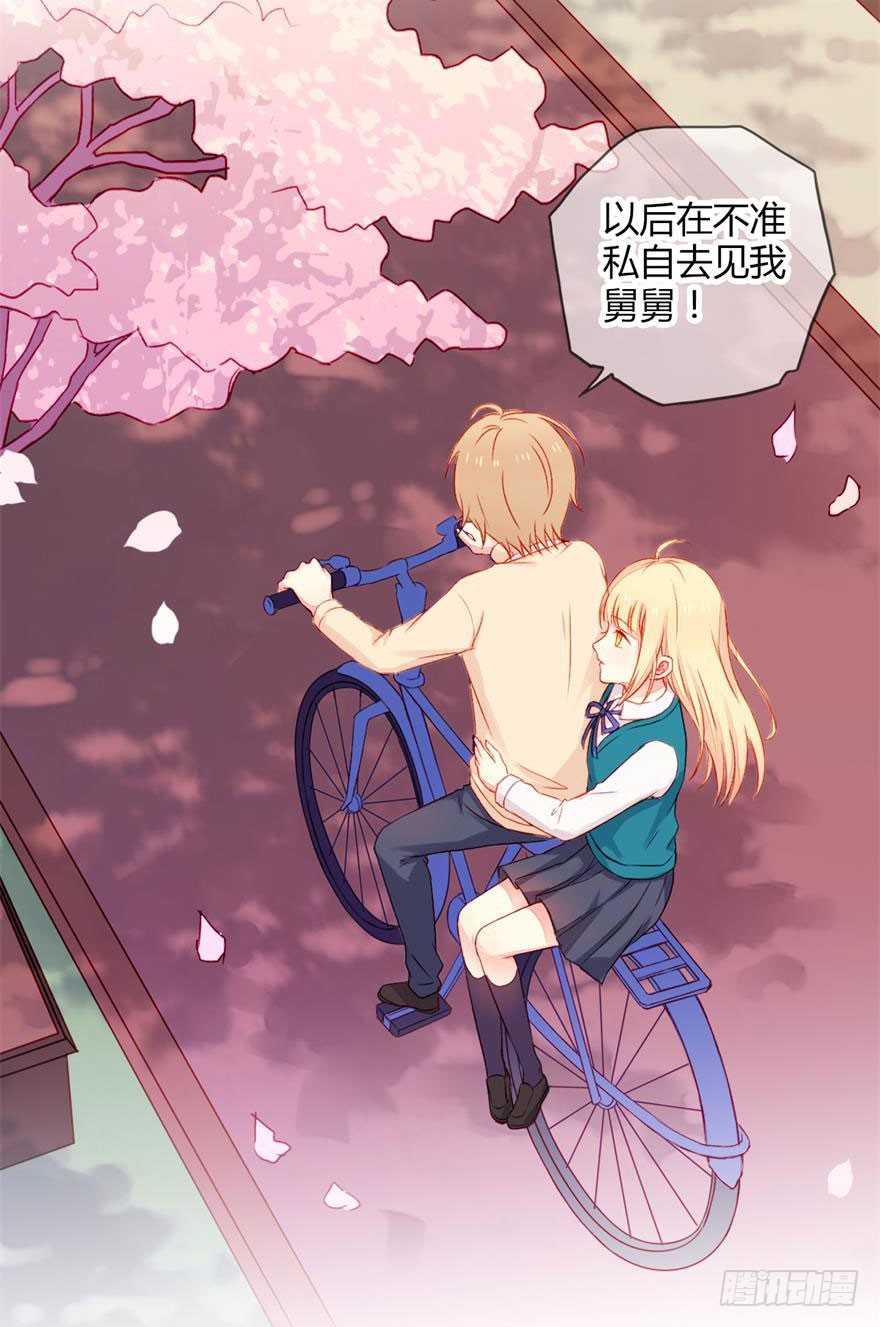 033 爆发10