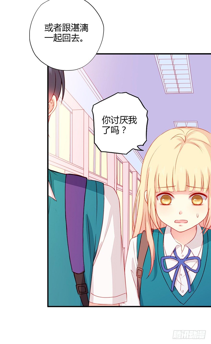 036我一点都不喜欢你23