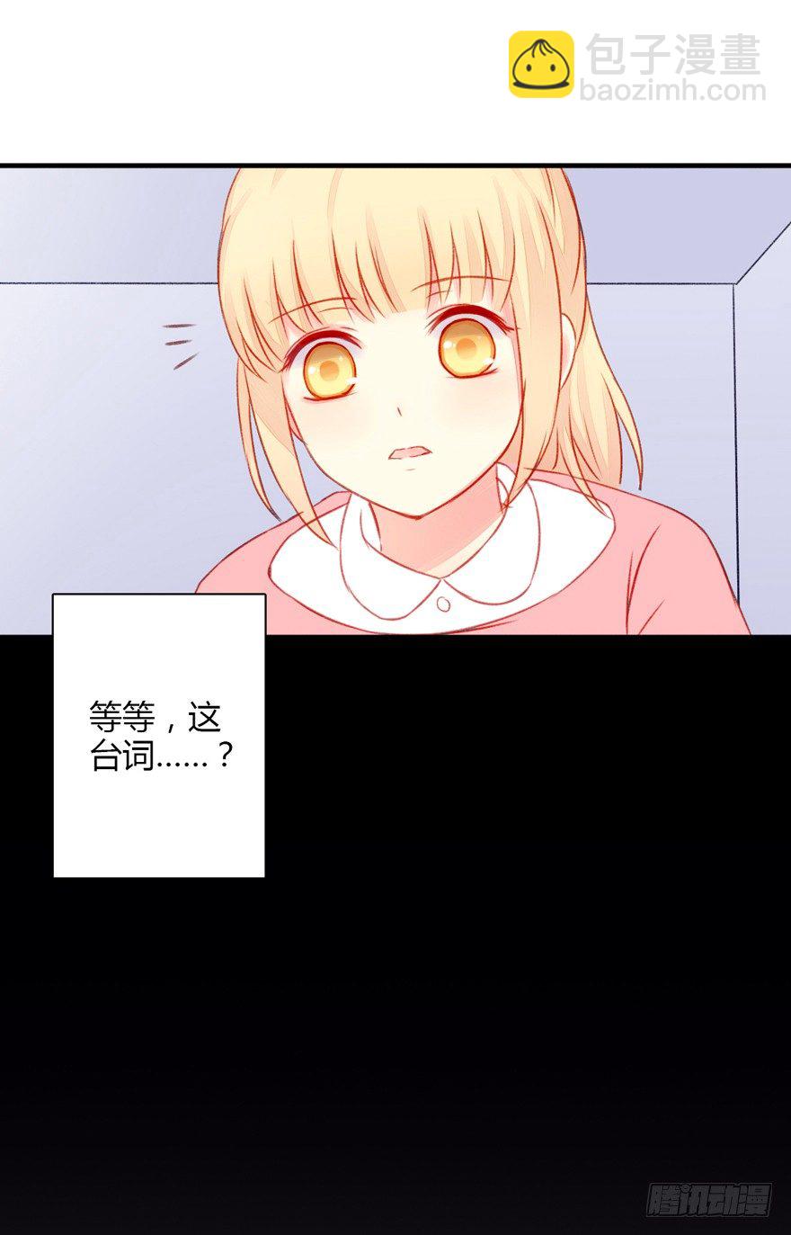 015等我变大你就惨了29