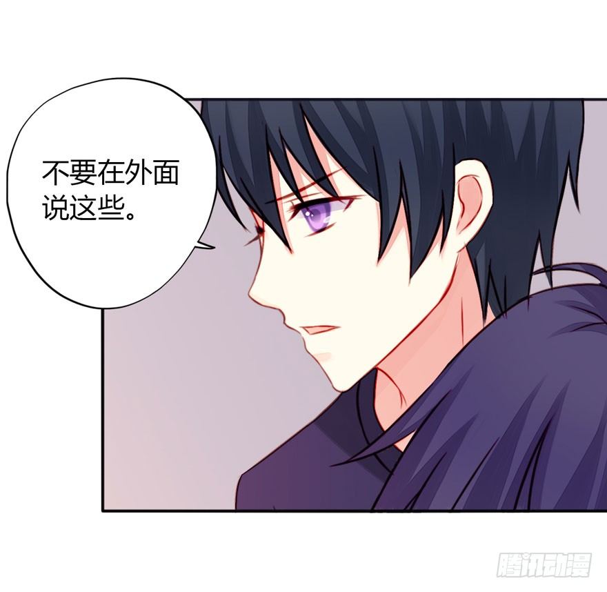 006多管闲事22